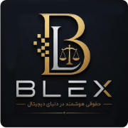 BLEX - حقوق دیجیتال